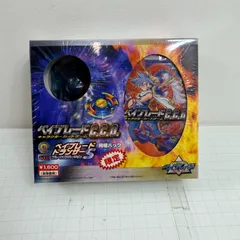 2026年最新】ベイブレードc.c.gの人気アイテム - メルカリ