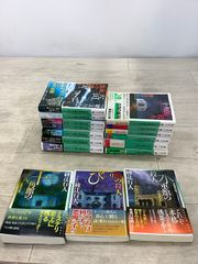 ヴァンパイレーツ 全巻セット 14巻セット - メルカリ
