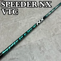 フジクラ スピーダー NX グリーン 50S メンズゴルフシャフト ドライバー用  カーボン キャロウェイスリーブ FUJIKURA SPEEDERのサムネイル