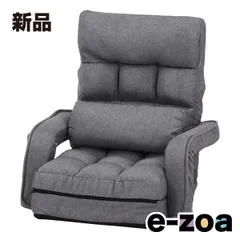 不二貿易 フジボウエキ 4WAY座椅子  グレー 60283 (2653241)のサムネイル