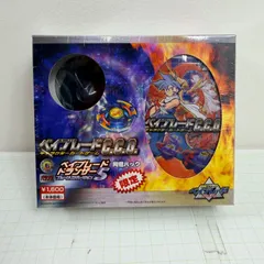 2026年最新】ベイブレードc.c.gの人気アイテム - メルカリ