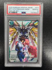 アーセナルベース ウイングガンダムゼロ（EW） SP-SEC PSA10 - メルカリ