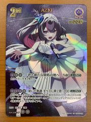 状態C ニジイロクワガタ 2008 夏 レインボー 甲虫王者ムシキング