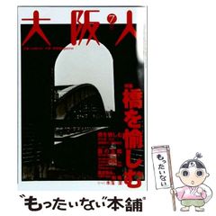 中古】 9人制バレーボール ルール・ハンドブック (スポーツ・ルール