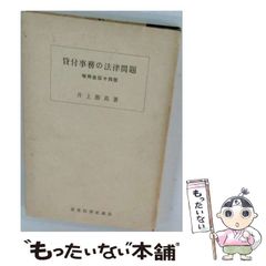 中古】 私の命火 35才自伝的エッセイ / 八代 亜紀 / 主婦の友社 - メルカリ