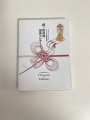 THE ALFEE 2500回記念雷舞 祝！桜井賢還暦コンサート - メルカリ