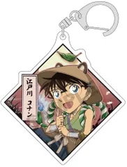 名探偵コナン トレーディングアクリルキーホルダー 百鬼夜行 江戸川コナン A 名前入り コナン グッズ キーホルダー アクキーのサムネイル