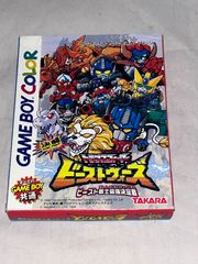 「非売品」ビーストウォーズ　ビースト戦士カード大全集 決闘 ビーストウォーズ ビースト戦士最強決定戦 - メルカリ