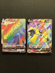 ポケカ メガラティアスex SR メガサーナイトex SR - メルカリ