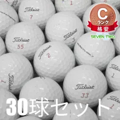 タイトリスト ロストボール ゴルフボール Pro V1x ホワイト 30球セット 中古 Cランク 格安 プロV1X 理想的な中高弾道と正確なスピンコントロール性能を備えたトータルパフォーマンス 白 送料無料のサムネイル