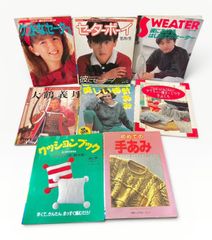 昭和 編み物本】アイドルニット 岡田有希子、早見優（昭和50年