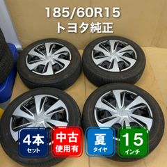 スズキ 純正アルミホイール 4本 タイヤ付き 155/65R14 岐阜