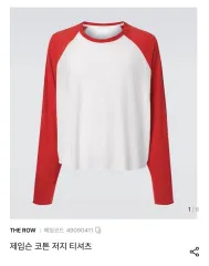ザ・ロウ風 ZARA ラグラン 新品 sのサムネイル
