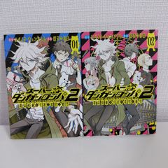 初版】スーパーダンガンロンパ2 七海千秋のさよなら絶望大冒険 全巻