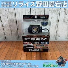 未使用】ショーボンド ストラブ・グリップ Gタイプ G-200NSS ①【野田 