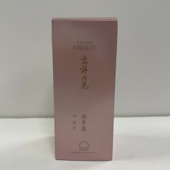 ASSURAN プラノアシュラン 吉祥の光 遮光液 日焼け止め乳液 2点 ①