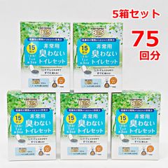レオナルド コーヒーマグ 6個セット 430ml MATERA グリーン 018543
