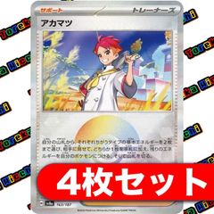 ポケモンカード ヒトカゲ ゼニガメ フシギダネ モンスターボールミラー