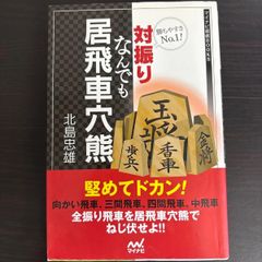 中古】 わたしも世界にフィッシュオン: 海外での釣りが人生観を180度