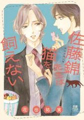 中古】 ICHIGENSAN いちげんさん [レンタル落ち] [DVD] - メルカリ
