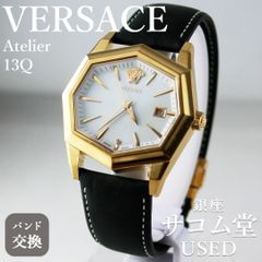 90s Vintage Seiko タンク グレー文字盤海外仕様 インテグレード