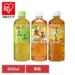 【公式】サンガリア お茶 600ml×24本 ペットボトル あなたのお茶 600mlのサムネイル