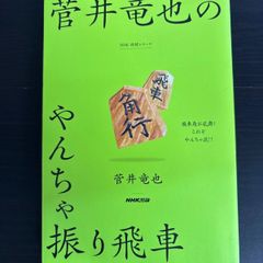 中古】 わたしも世界にフィッシュオン: 海外での釣りが人生観を180度