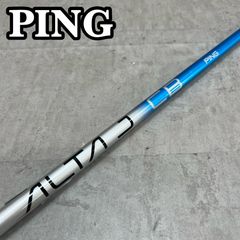 三菱ケミカル VANQUISH ヴァンキッシュ 4S メンズゴルフ シャフト
