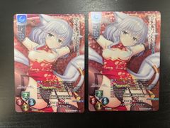 Lycee 冷酷な連邦秘密警察中将 ソフィア ノスコーヴァ SP サイン