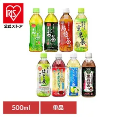 【公式】【2ケース】サンガリア お茶 500ml×24本 ペットボトル あなたのお茶 500mlのサムネイル