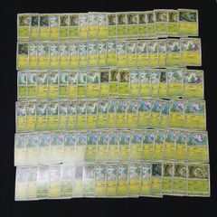 151ポケモンカード まとめ売り 草タイプキャタピーAR、モンスター