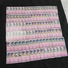 hya955 100枚セット ポケカ　ボチ / ハカドッグ
　大量セットまとめ売りGreavard / Houndstoneのサムネイル