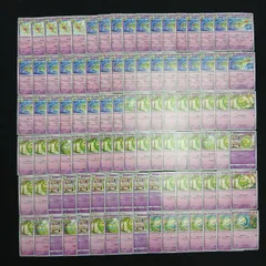 hya952 100枚セット ポケカ　ユニラン / ダブラン / ランクルス
　大量セットまとめ売りSolosis / Duosion / Reuniclusのサムネイル