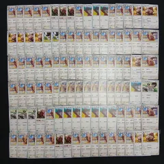 hya957 100枚セット ポケカ　ホシガリス / ヨクバリス
　大量セットまとめ売りSkwovet / Greedentのサムネイル