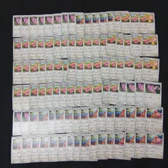 hya959 100枚セット ポケカ　ベロリンガ / ベロベルト
　大量セットまとめ売りLickitung / Lickilickyのサムネイル