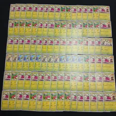 hya966 100枚セット ポケカ　アマカジ / アママイコ / アマージョ
　大量セットまとめ売りBounsweet / Steenee / Tsareenaのサムネイル