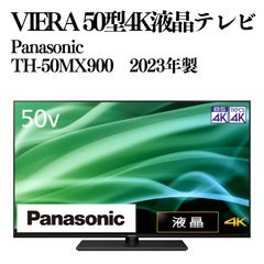 新品未開封❣️ Creato 50型 4K HDR液晶モニター ユニテク - メルカリ
