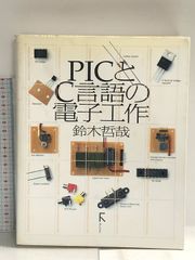死よ、こんにちは。―この世とあの世は地続きだ (Seikokusha books