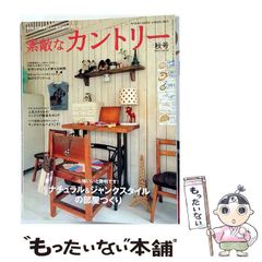 中古】 Rain / ウィリアム・サマセット・モーム、 行方 昭夫 / 英光社
