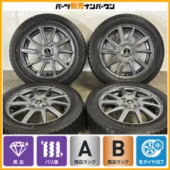 【美品 バリ溝】Septimo 14in 4.5J +45 PCD100 グッドイヤー アイスナビ7 155/65R14 N-ONE N-BOX N-WGN アルト ワゴンR タント ムーヴのサムネイル