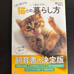 中古】 わたしも世界にフィッシュオン: 海外での釣りが人生観を180度