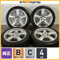【正規品】ベンツ W218 CLSクラス 純正 18in 8.5J +34.5 PCD112 ピレリ アイスアシンメトリコ 255/40R18 品番：A2184010102 即納可能のサムネイル