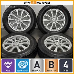 未使用品】ヨコハマ ブルーアース ES32 195/65R15 ヴォクシー ノア 