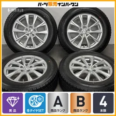 【美品】JOKER 17in 7.5J +39 PCD114.3 グッドイヤー アイスナビ SUV 225/65R17 レクサスNX ハリアー RAV4 エクストレイル CX-5 CR-V 即納のサムネイル