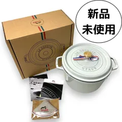新品 未使用 ストウブ  STAUB グランドココット ラウンド ココット グレー 24cm Grand Cocotte カンパーニュ 両手鍋のサムネイル