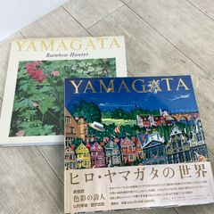 ヒロ ヤマガタ アートポスター 2枚セット EARTHLY PARADISE - メルカリ