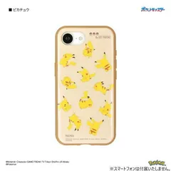 ポケットモンスター IIIIfit iPhone16e 対応 ケース ピカチュウ POKE-976Aのサムネイル