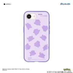 ポケットモンスター IIIIfit iPhone16e 対応 ケース メタモン POKE-976Cのサムネイル
