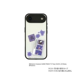 集団ストーカー対策 5G遮断機能 プライバシー最強スマホ GrapheneOS