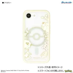 ポケットモンスター IIIIfit プランプフレーム iPhone16e 対応ケース アイボリー POKE-979IVのサムネイル